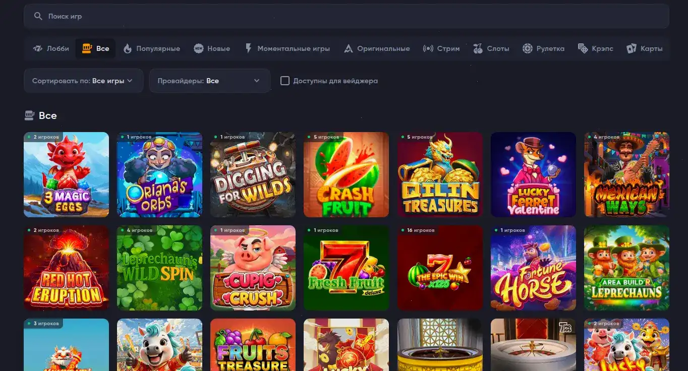 Интерфейс личного кабинета Grand casino с опциями пополнения